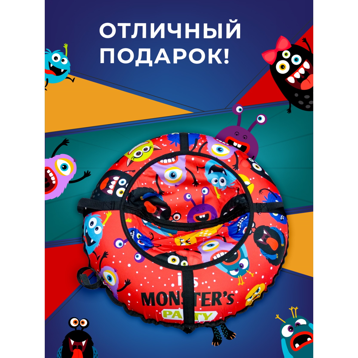 Тюбинг Fani and Sani 90 см - фото 6