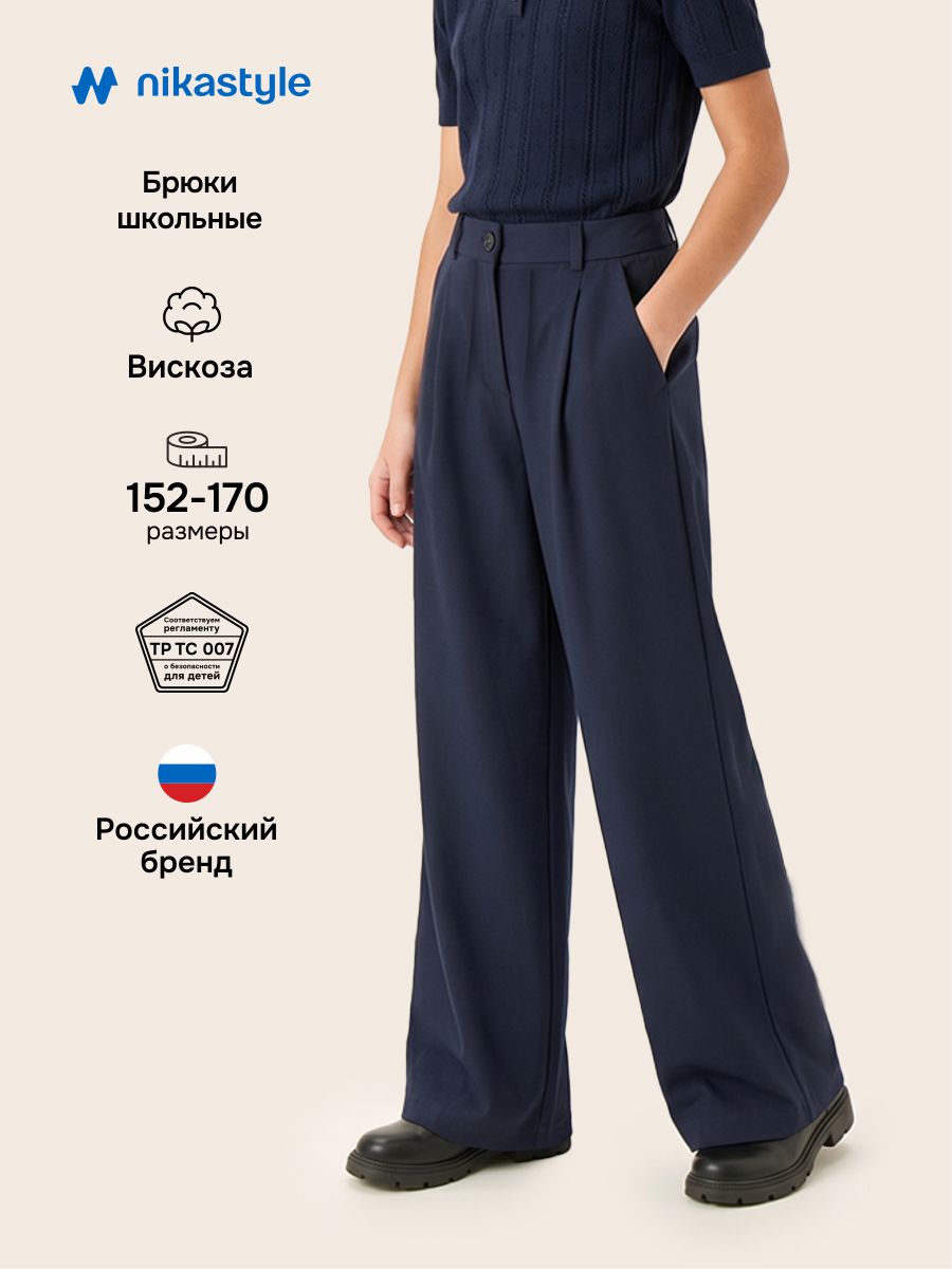 Брюки NIKASTYLE 2ш72426 синий - фото 2