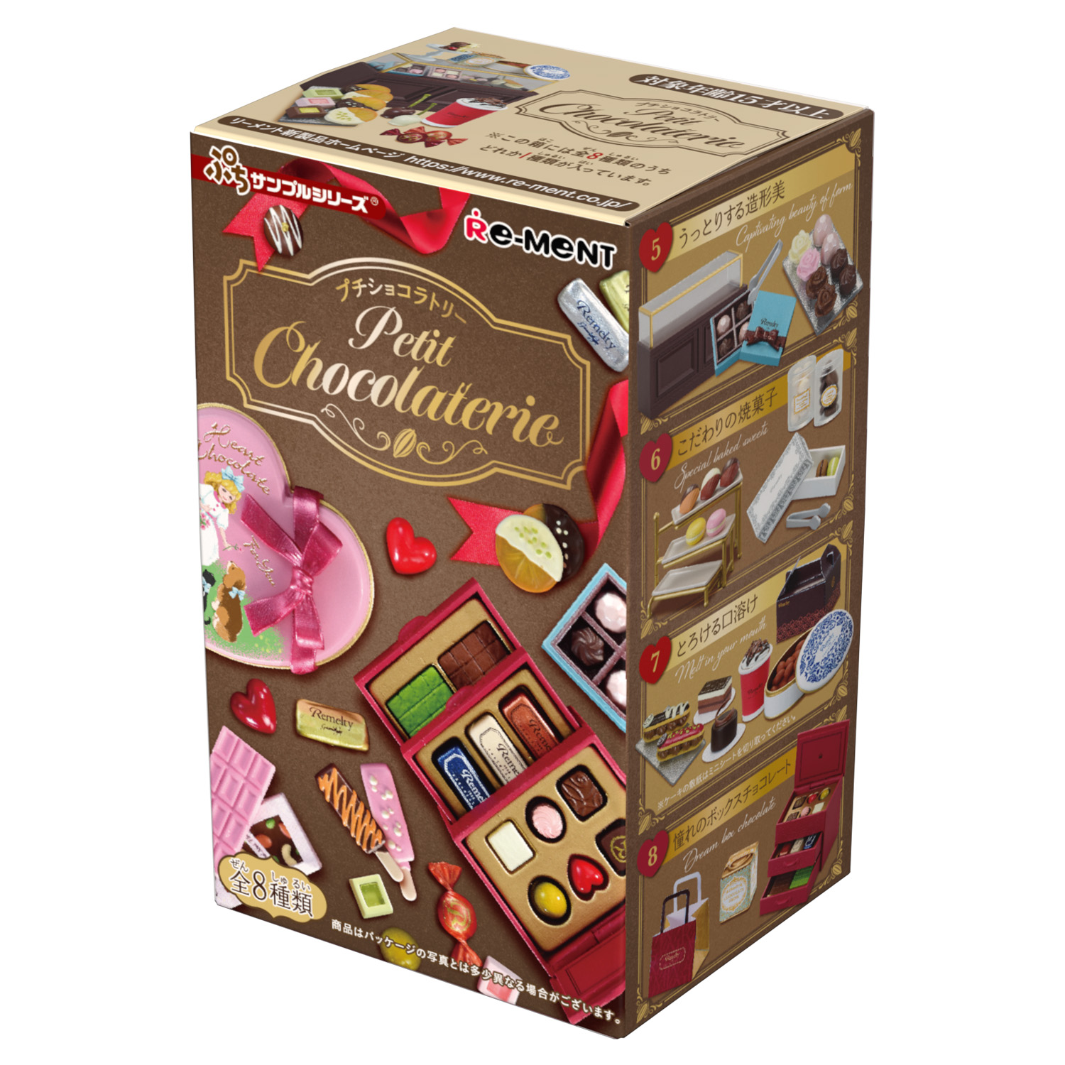 Игровой набор Re-ment - фото 2