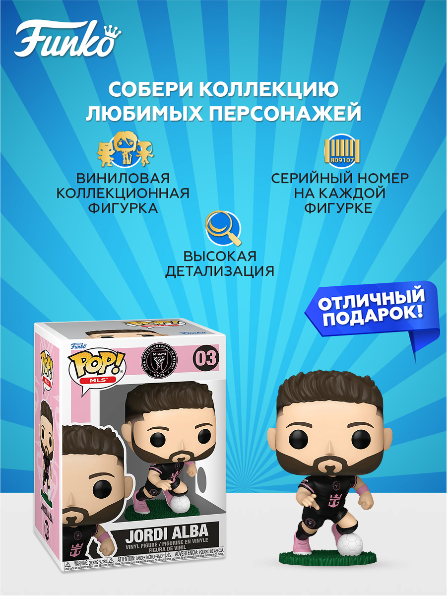 Фигурка Funko - фото 2
