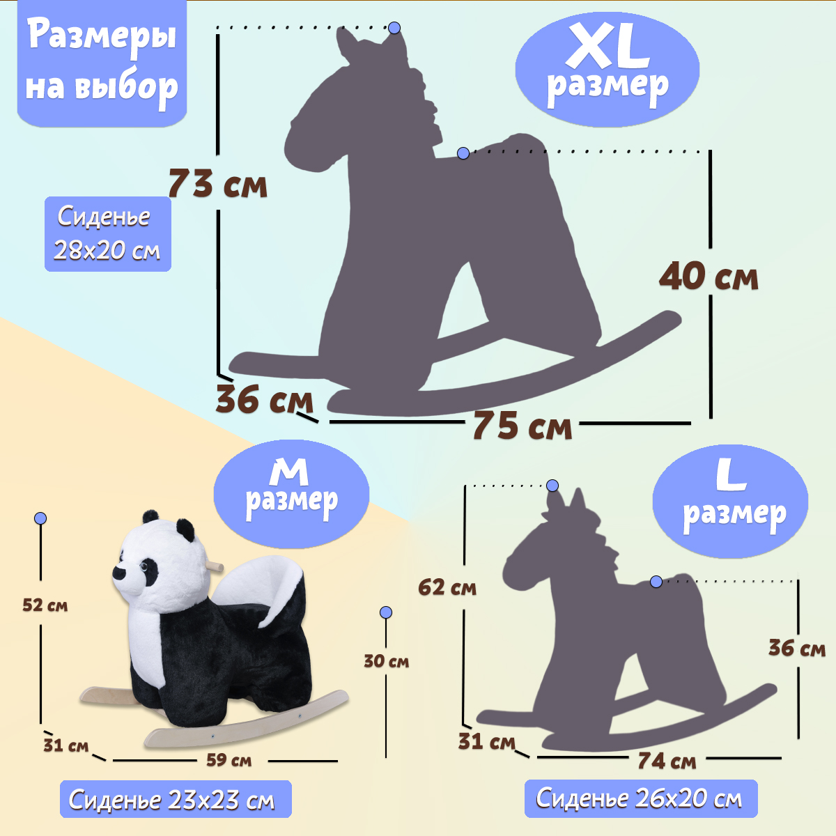 Качалка Нижегородская игрушка - фото 4