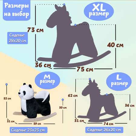 Качалка Нижегородская игрушка