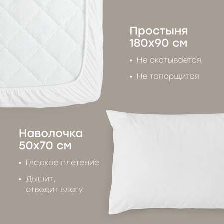 Комплект постельного белья Happy Baby детский 3 предм.