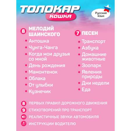 Пушкар Компания Друзей с ручкой