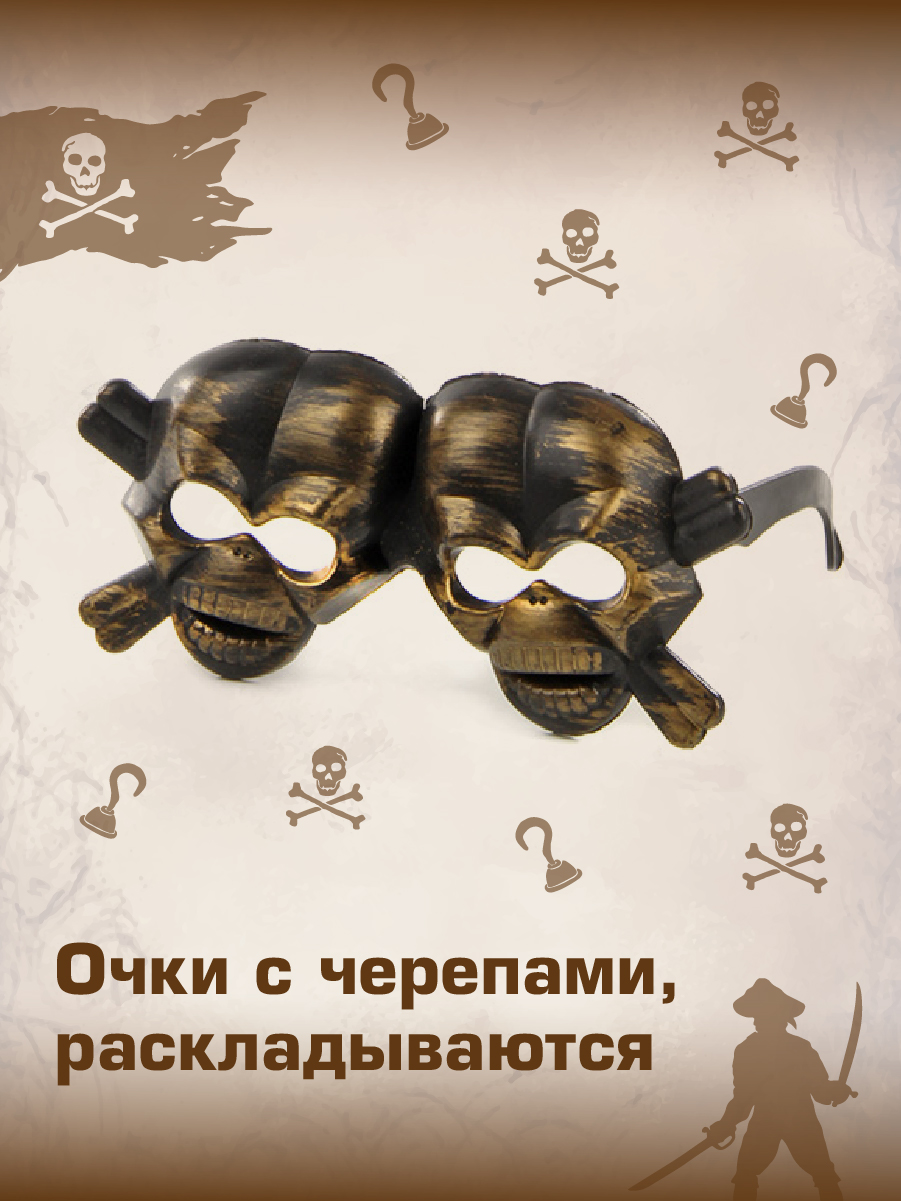 Игрушка Veld Co Пират - фото 11