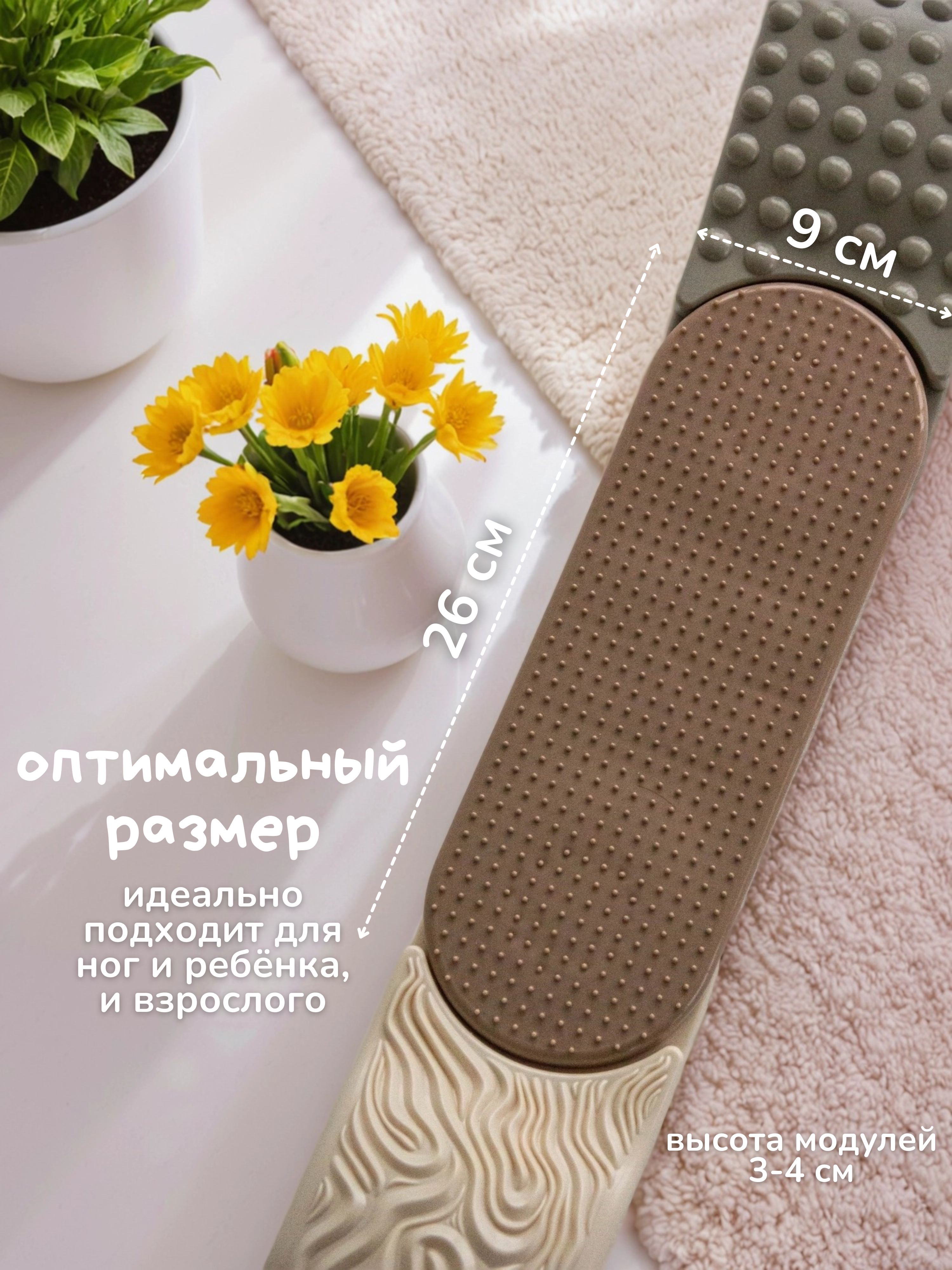 Коврик-пазл Ортодон 9 x 130 см - фото 7