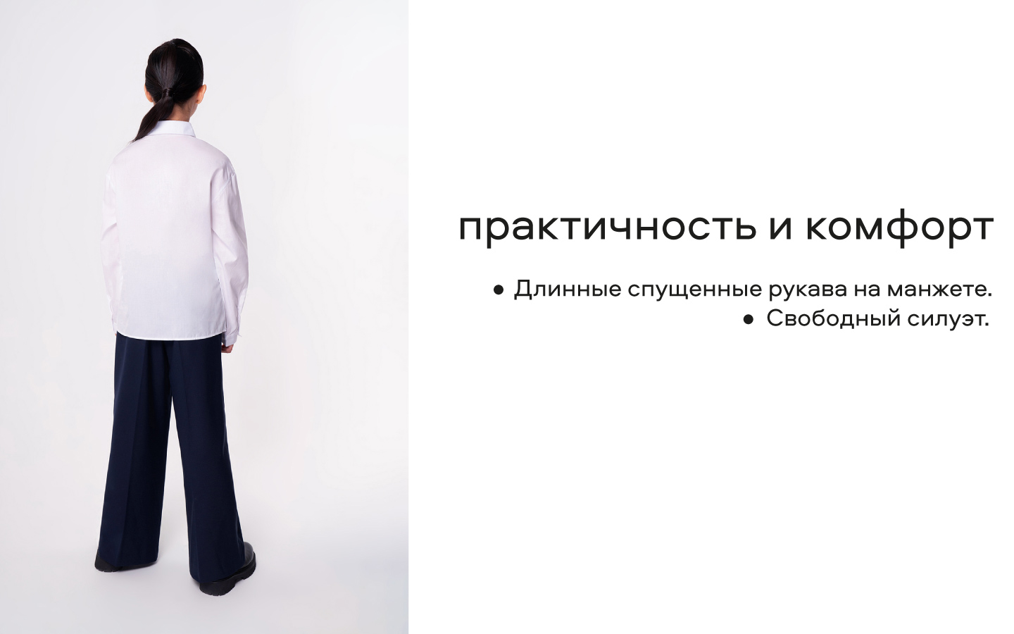 Блузка Smena 14675 - фото 10