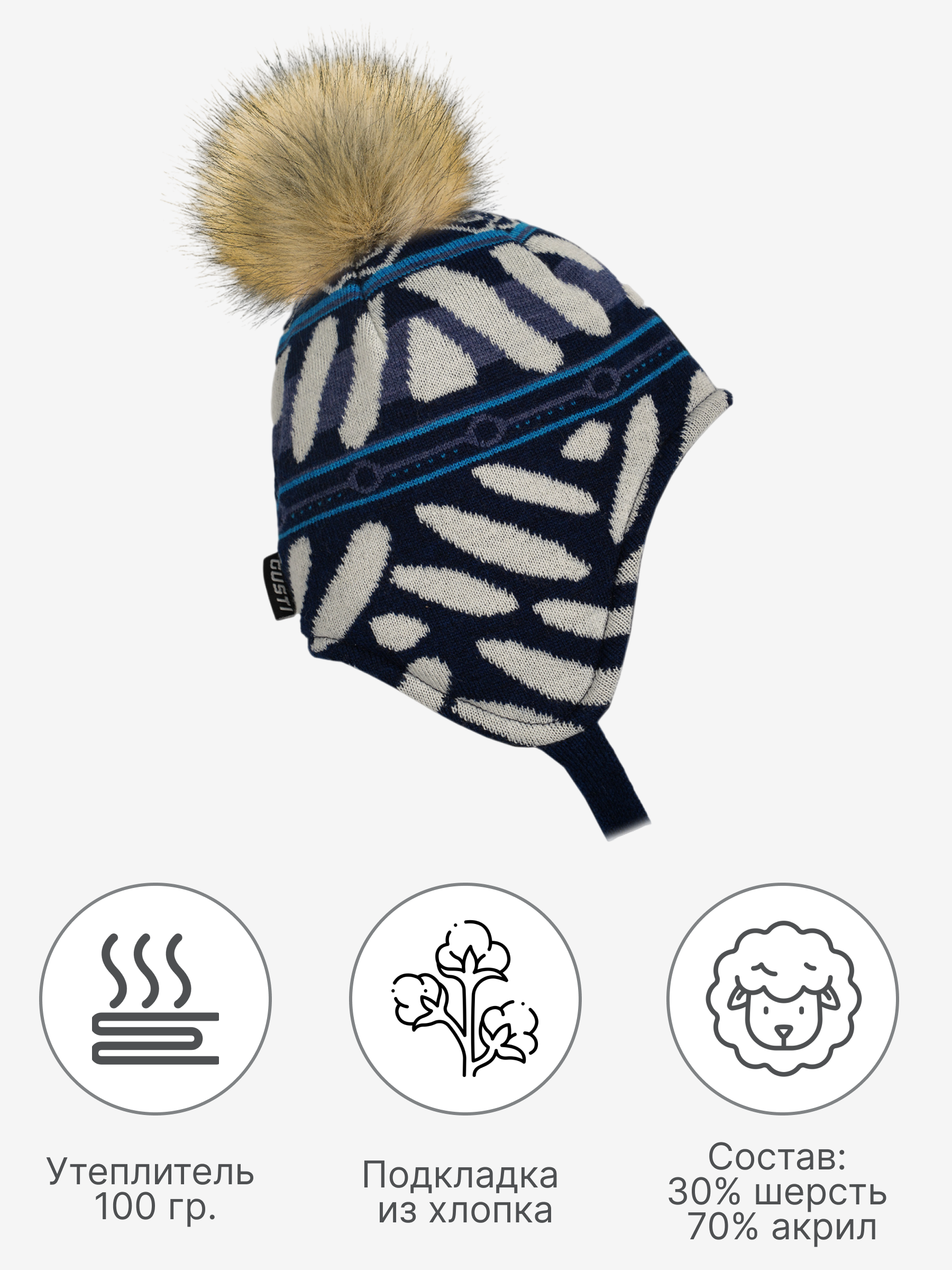 Шапка GUSTI GW24AC1186B-BLUE - фото 4