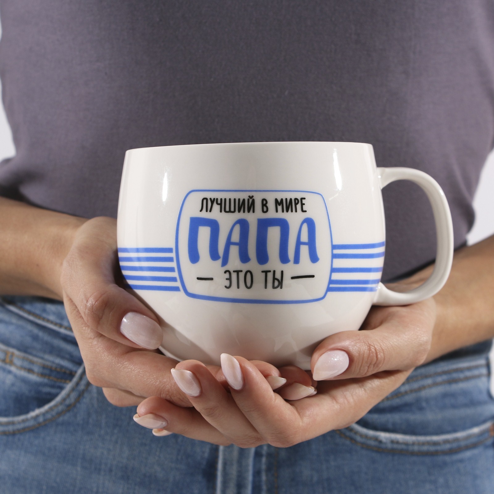 Кружка Дорого внимание Самый добрый папа 600 мл - фото 3