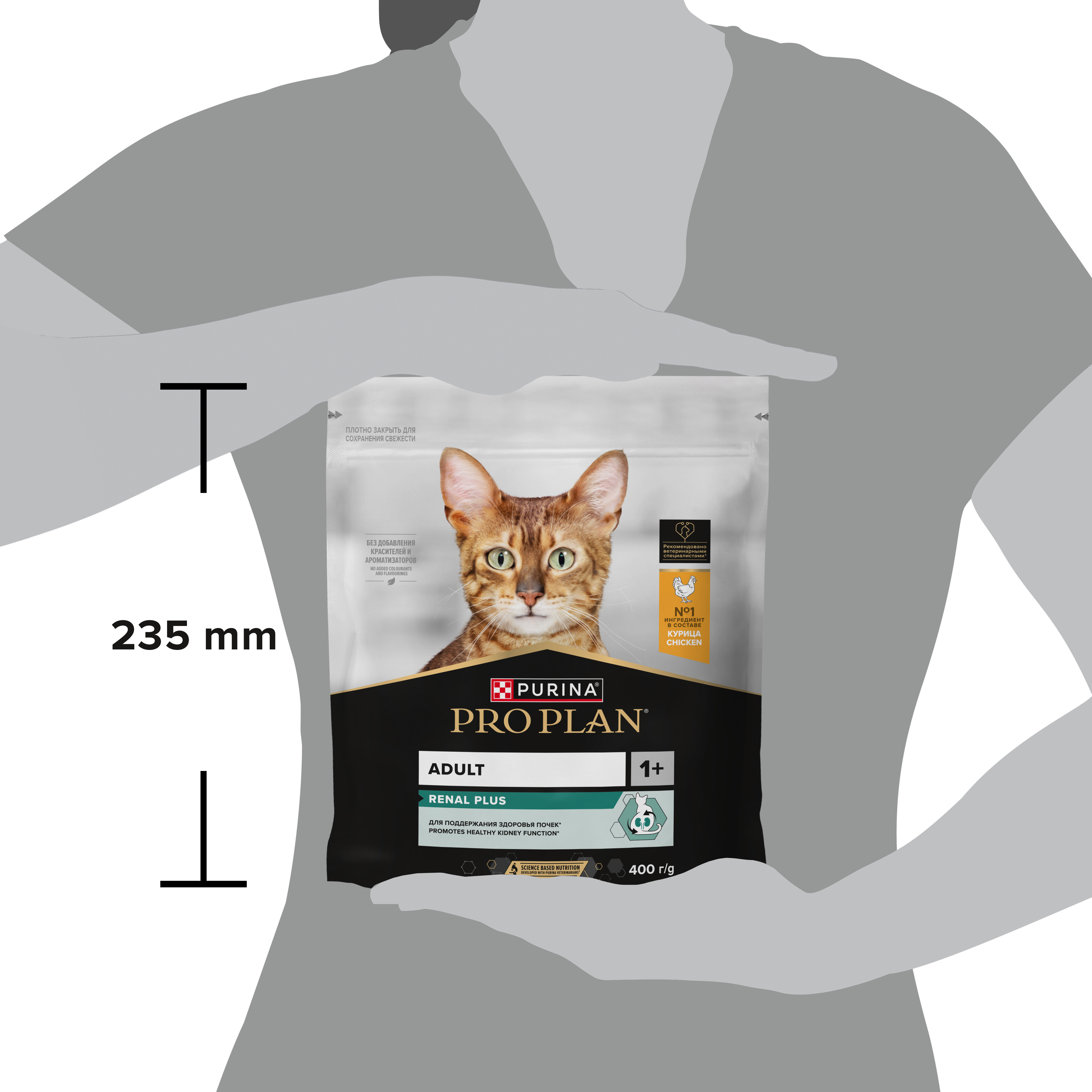 Корм сухой для кошек PRO PLAN RENAL PLUS 400г с курицы - фото 19