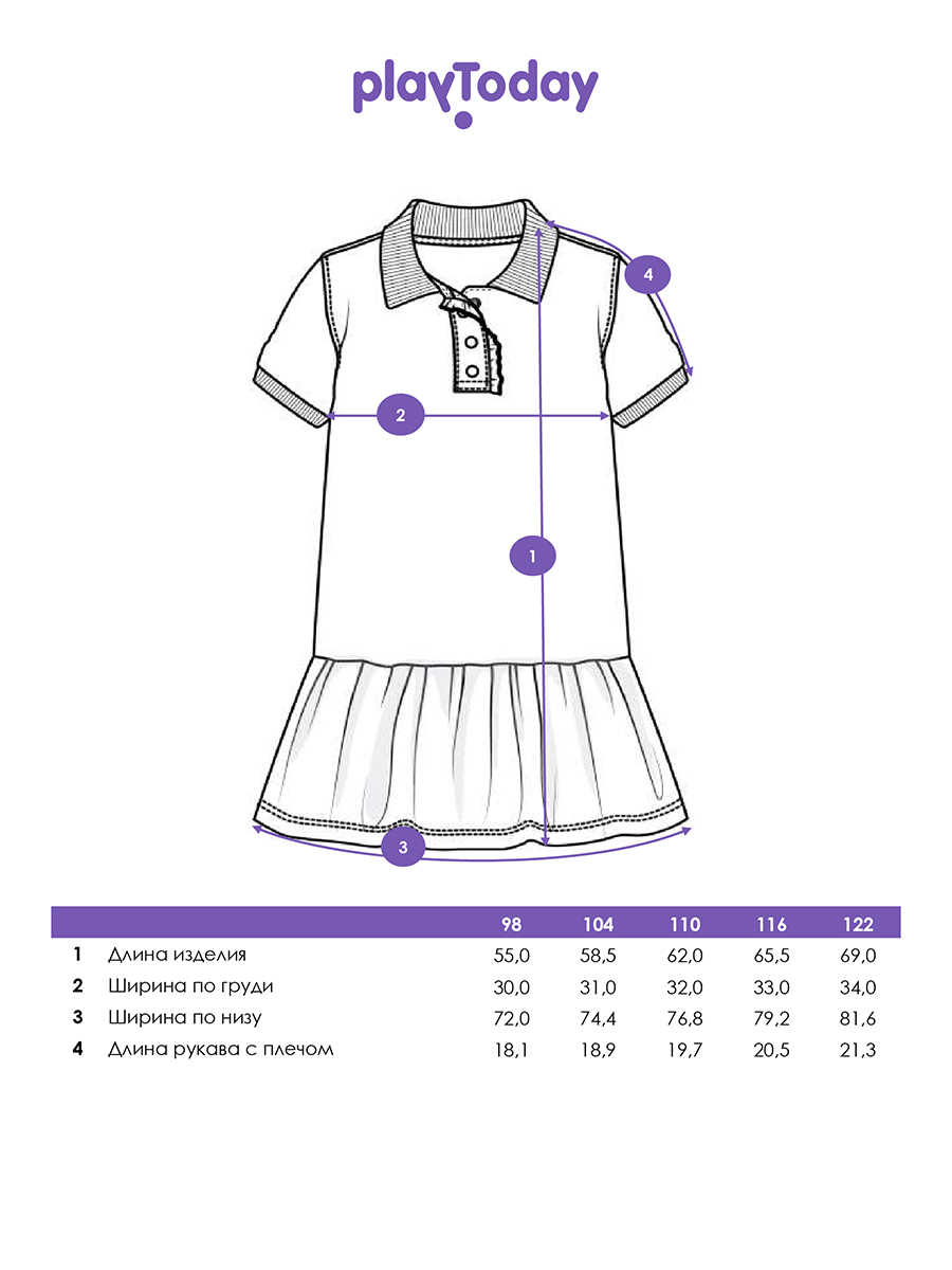 Платье PlayToday 12622390 - фото 5