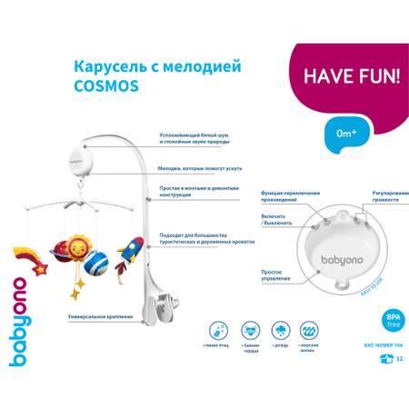 Мобиль Babyono Balloons