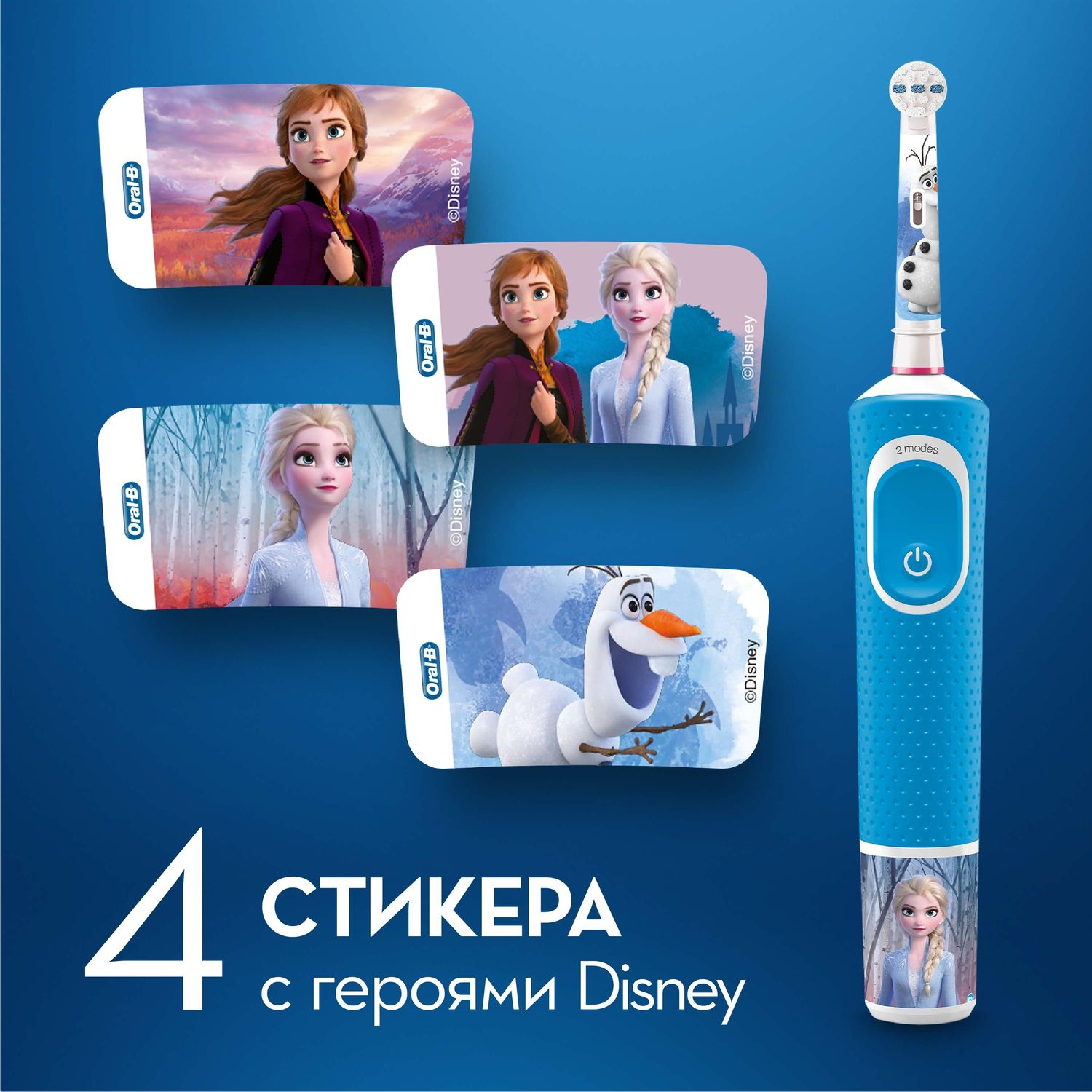Зубная щетка электрическая Oral-B - фото 5