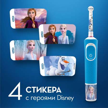 Зубная щетка электрическая Oral-B