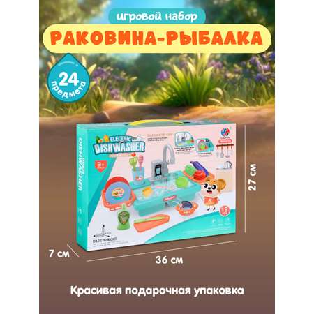 Игрушка AMORE BELLO раковина