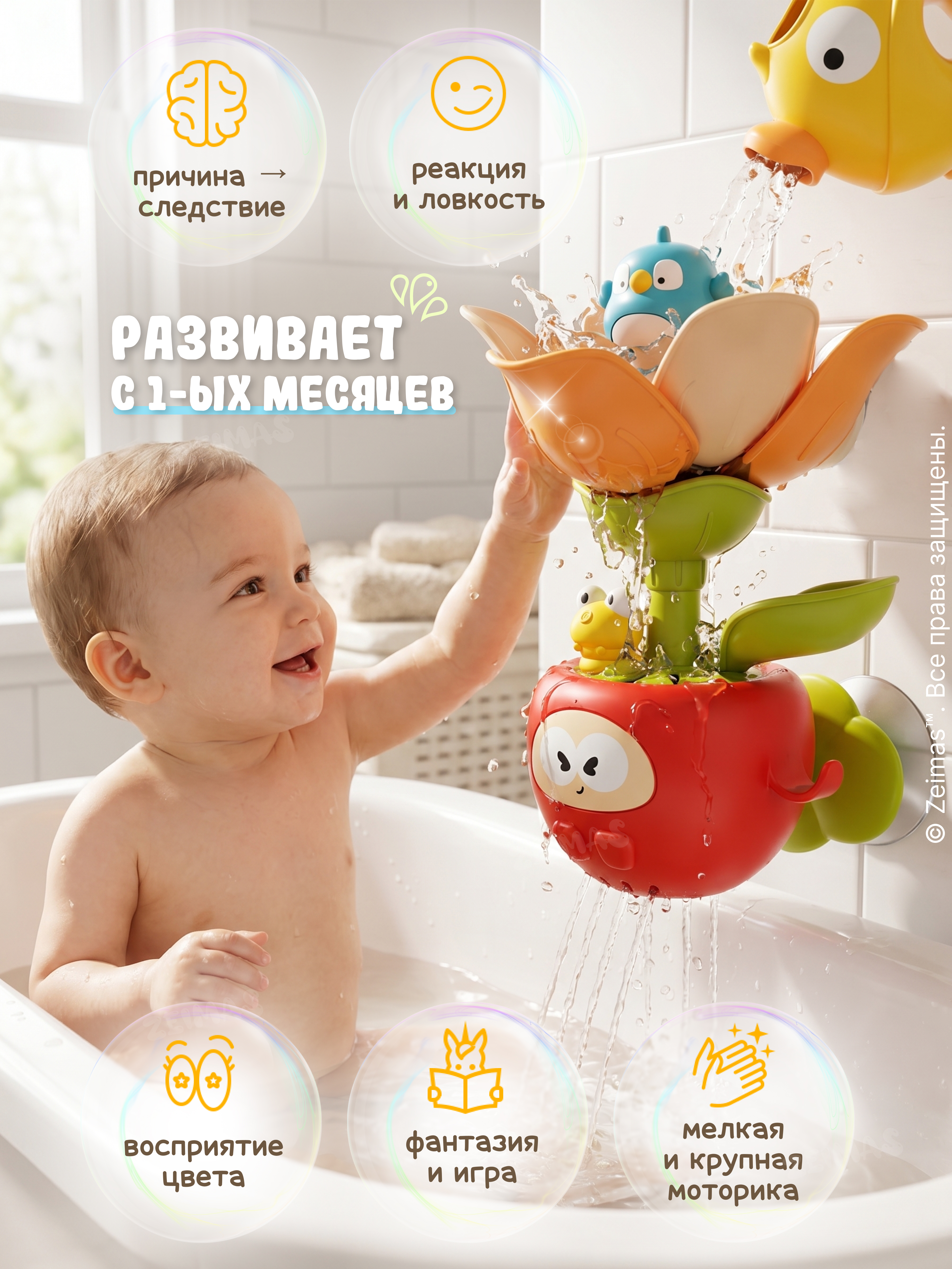 Игрушка Zeimas - фото 4