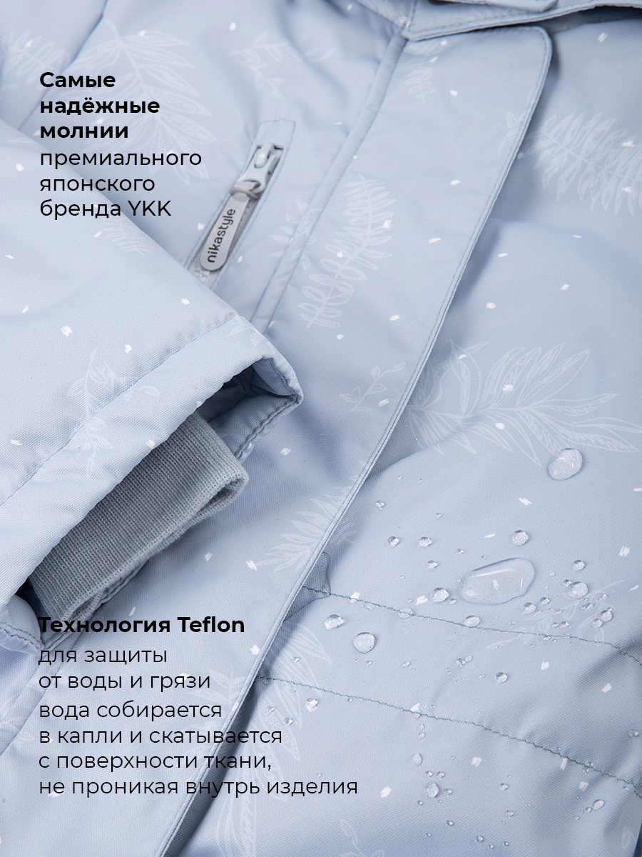 Комбинезон NIKASTYLE 8з1826 лед/светло-серый - фото 12