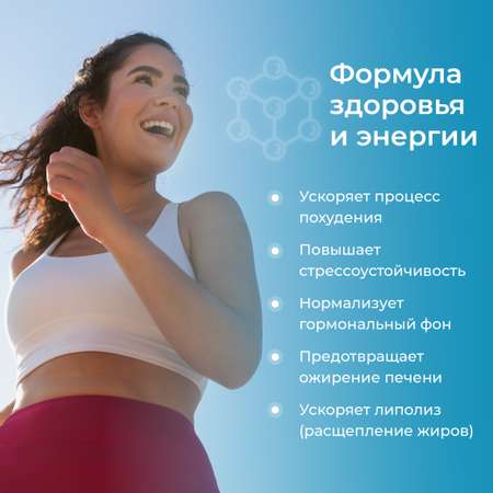 Липотропный фактор LeafToGo 120 капсул
