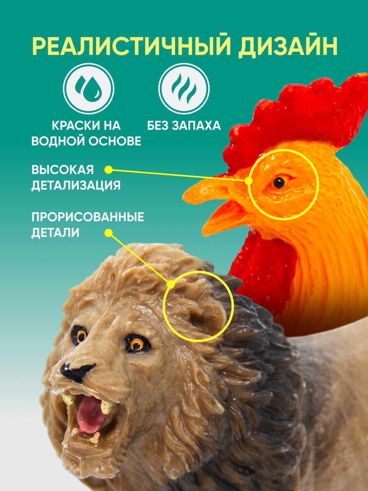 Игровой набор TrendToys Большой набор животных - фото 2