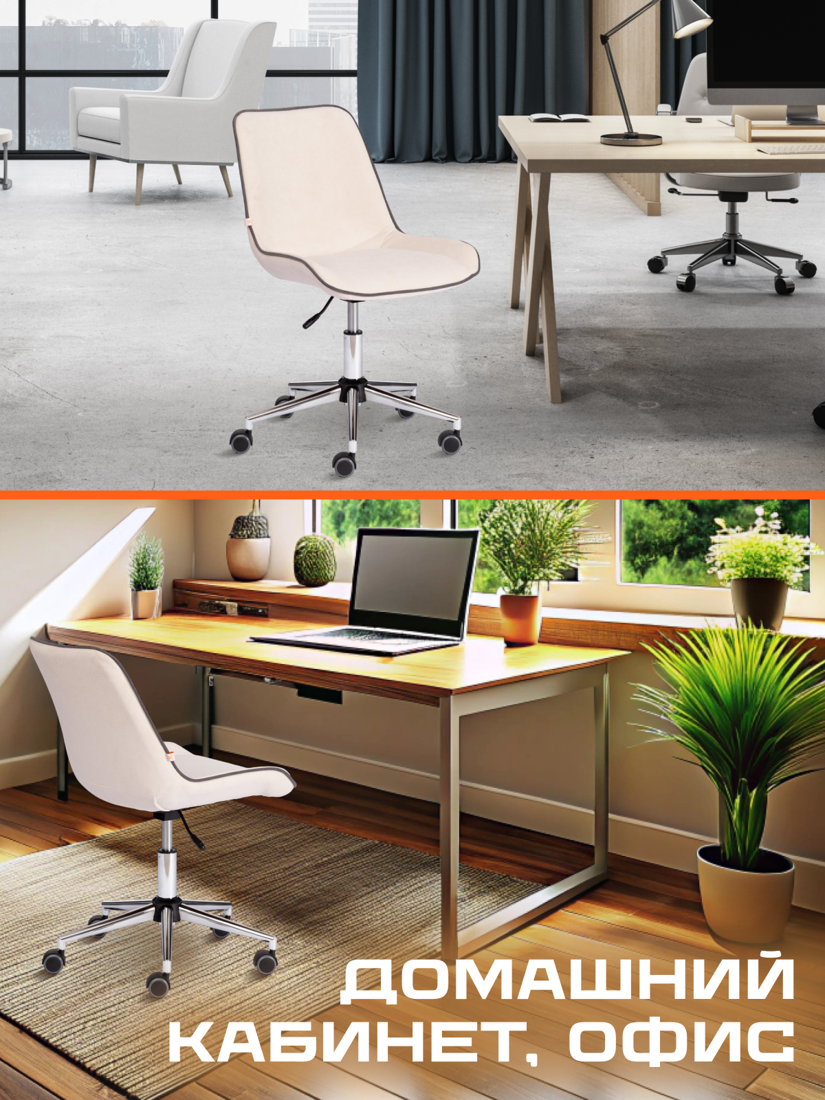 Компьютерное кресло TETCHAIR флок молочный - фото 8