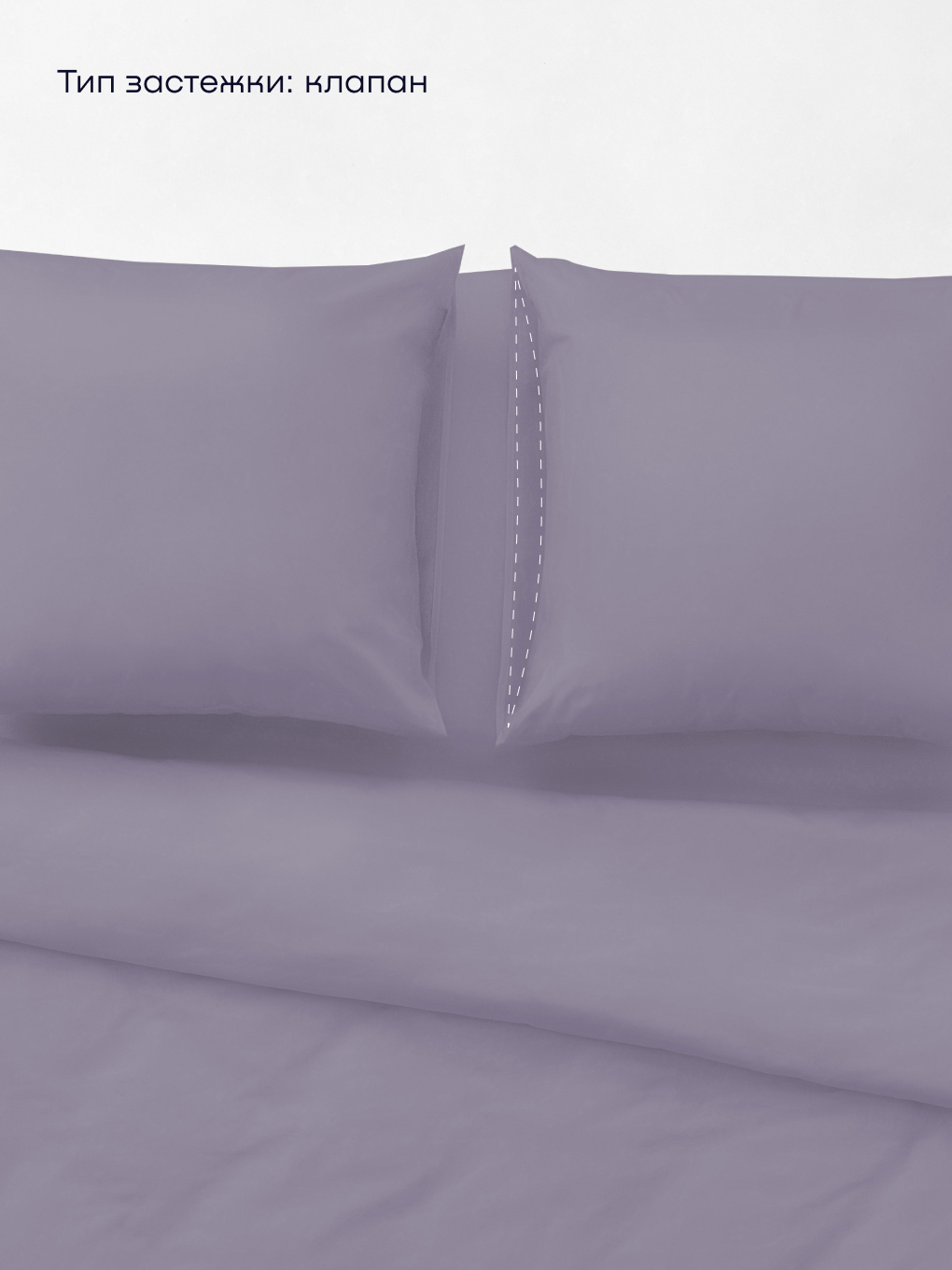 Наволочка buyson BuyLive 70 x 70 см 2 шт. - фото 5