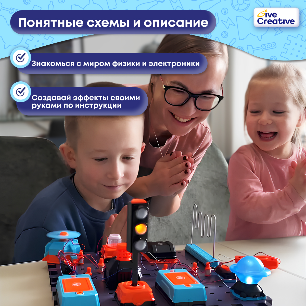 Конструктор Give Creative электронный - фото 10