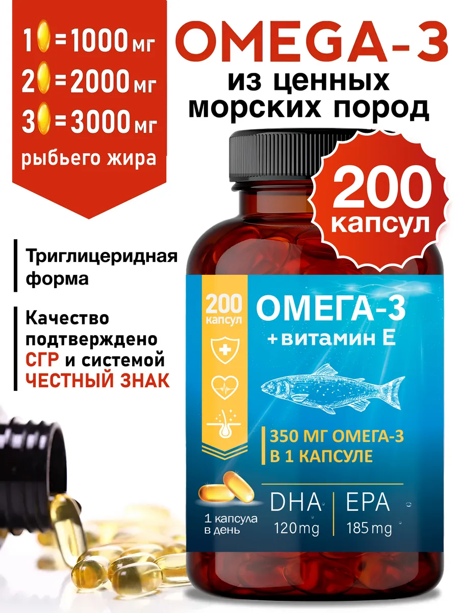 Омега Миофарм Для женщин - фото 1