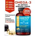 Омега Миофарм Для женщин