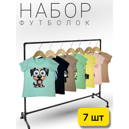 Футболка 7 шт Baby Stylе