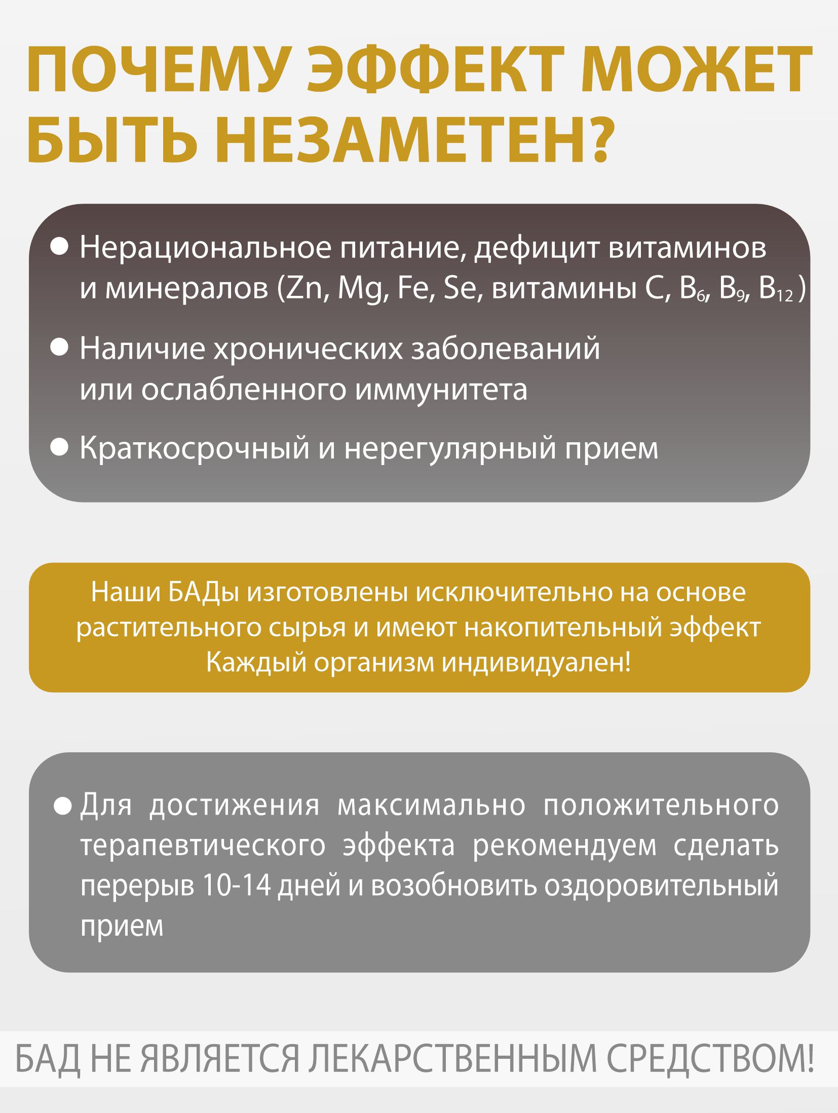 БАД к пище Алтайские традиции Концентрат Дягиль 60 капсул по 500 мг - фото 6