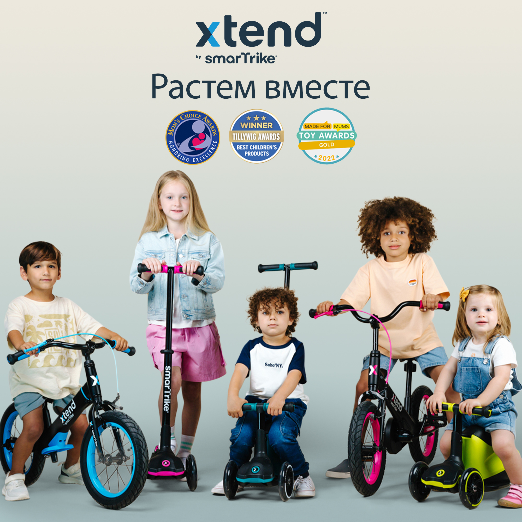 Самокат SmarTrike трехколесный - фото 15