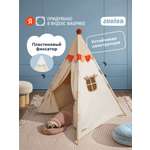 Палатка Junion Укукува