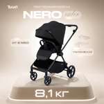 Коляска прогулочная Rant Nero черный