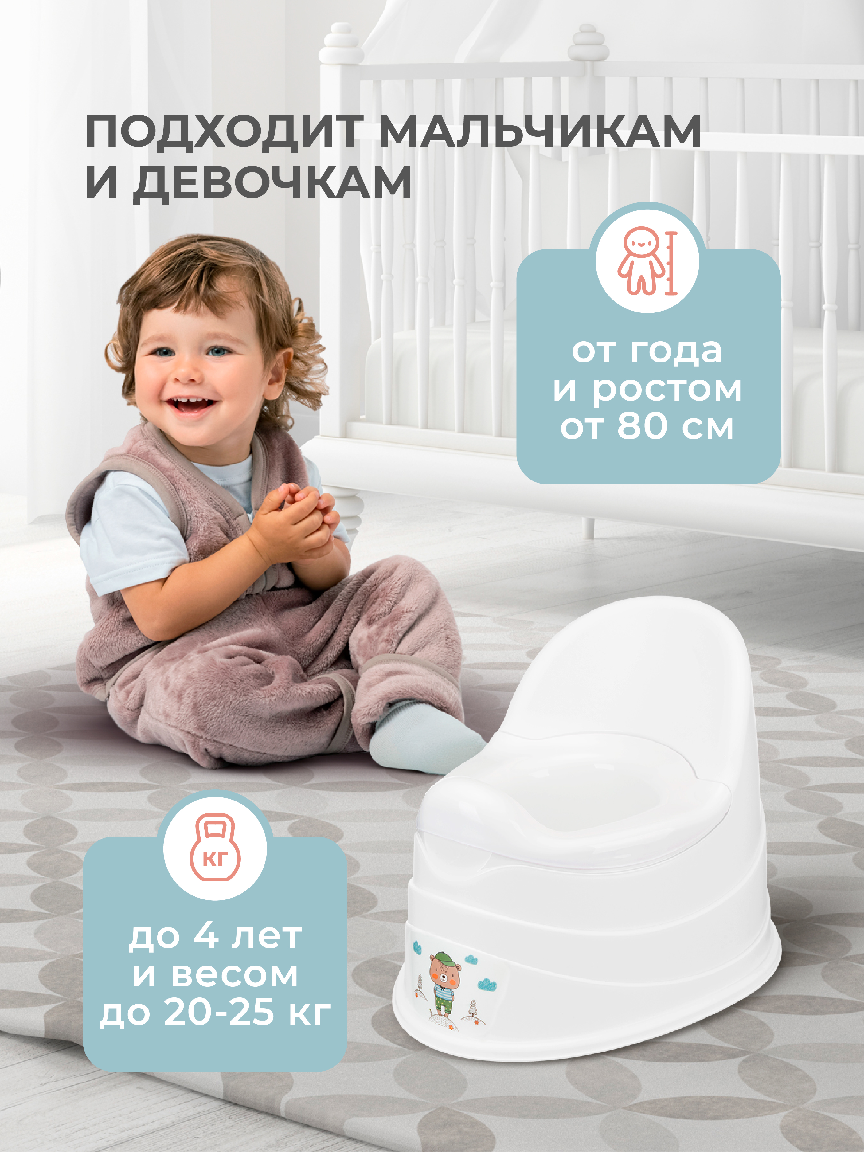 Горшок Пластишка белый - фото 9