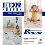 Детский коврик Parklon Prime Living 150x200x1 см Чудесная дорога
