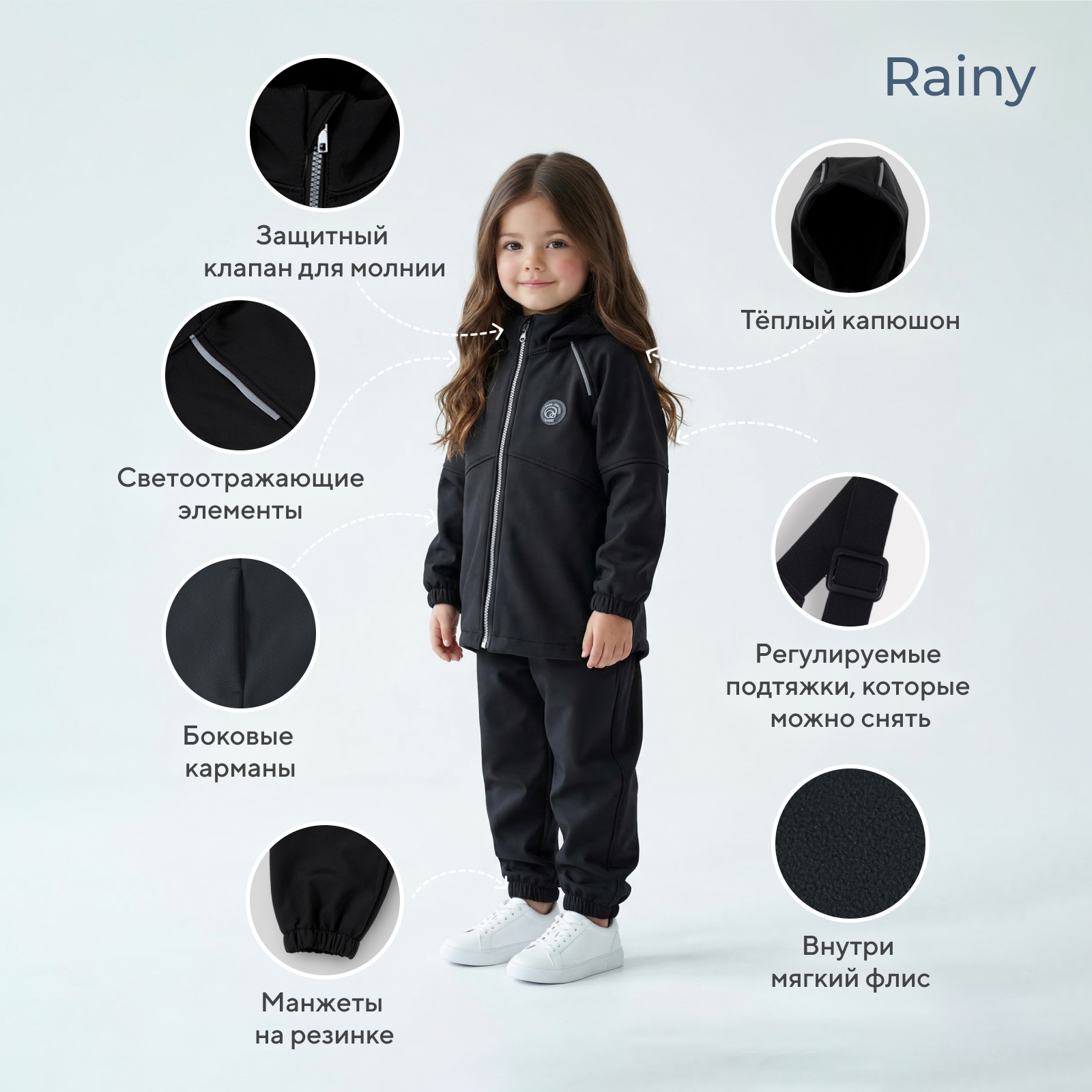 Костюм Rant 4610477387281 - фото 5