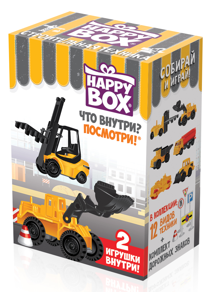 Леденцы с игрушкой Сладкая сказка Happy box Строительная техника 18г - фото 1