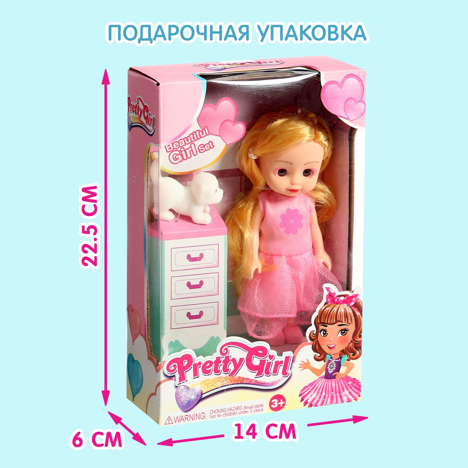 Кукла классическая Sima-Land Маша 5068620 - фото 5