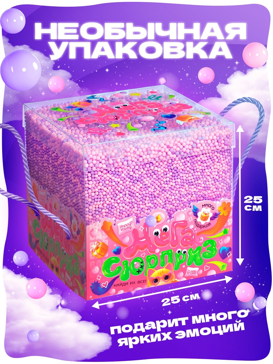 Мягкая игрушка Happy Valley Игрушка - фото 6