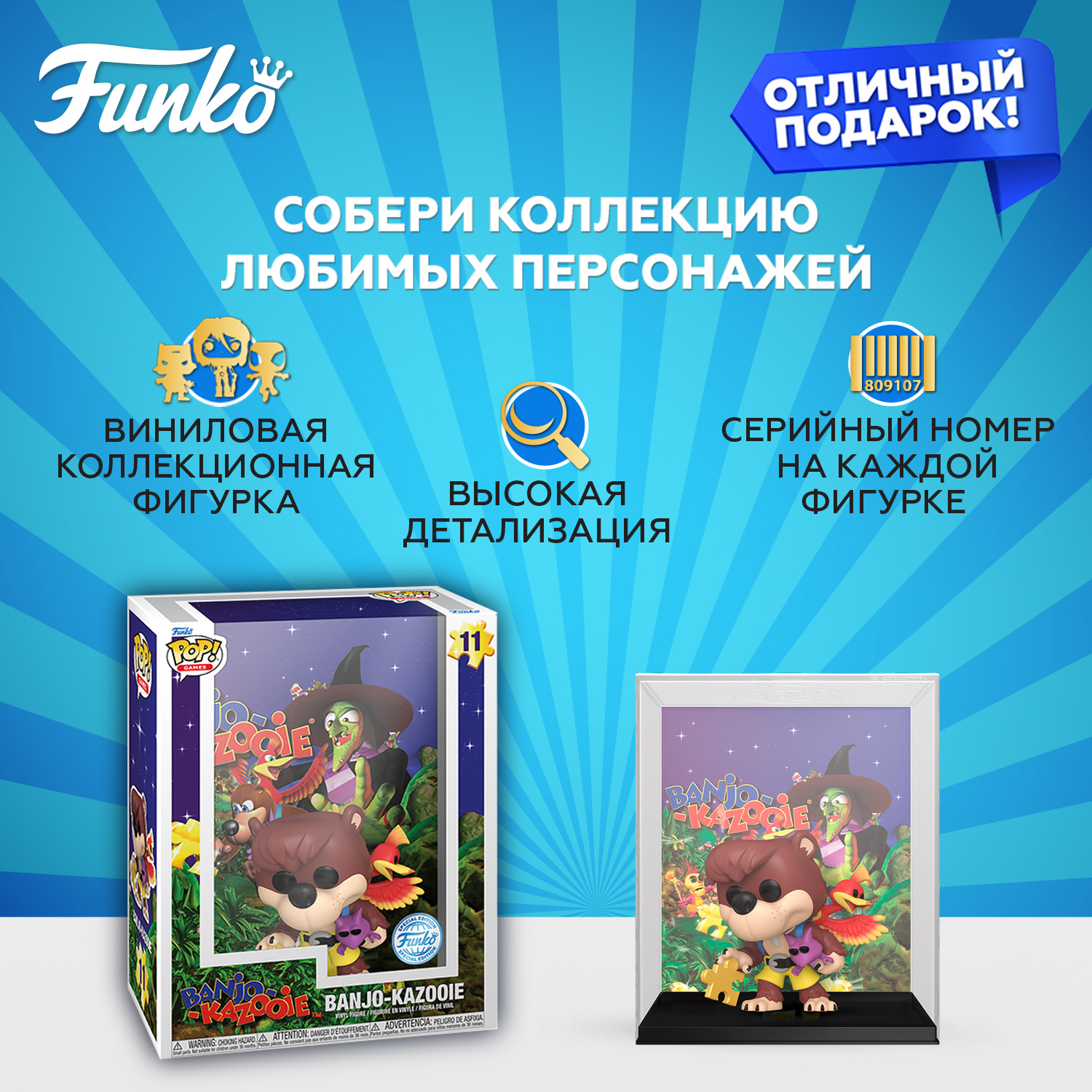Фигурка Funko - фото 2