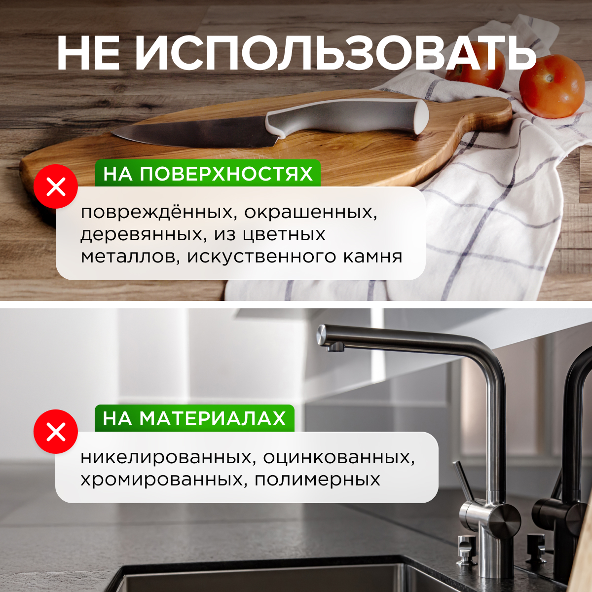 Средство чистящее для плит SYNERGETIC от жира и нагара 1 л - фото 4