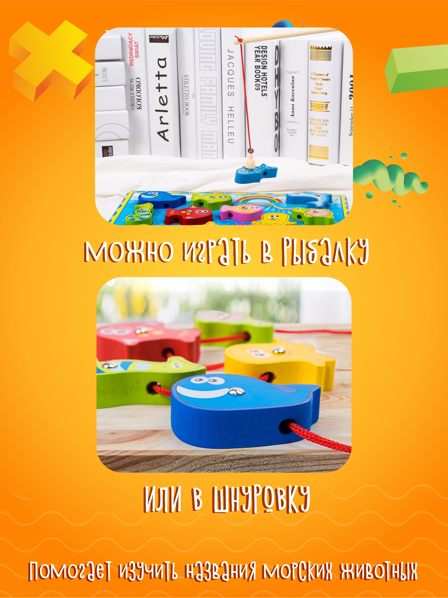 Игрушка NR-Toys рыбалка - фото 3
