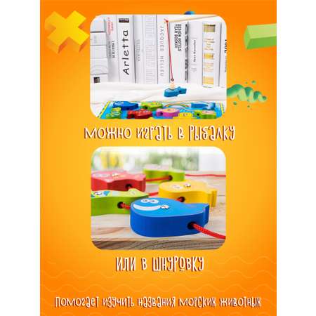 Игрушка NR-Toys рыбалка