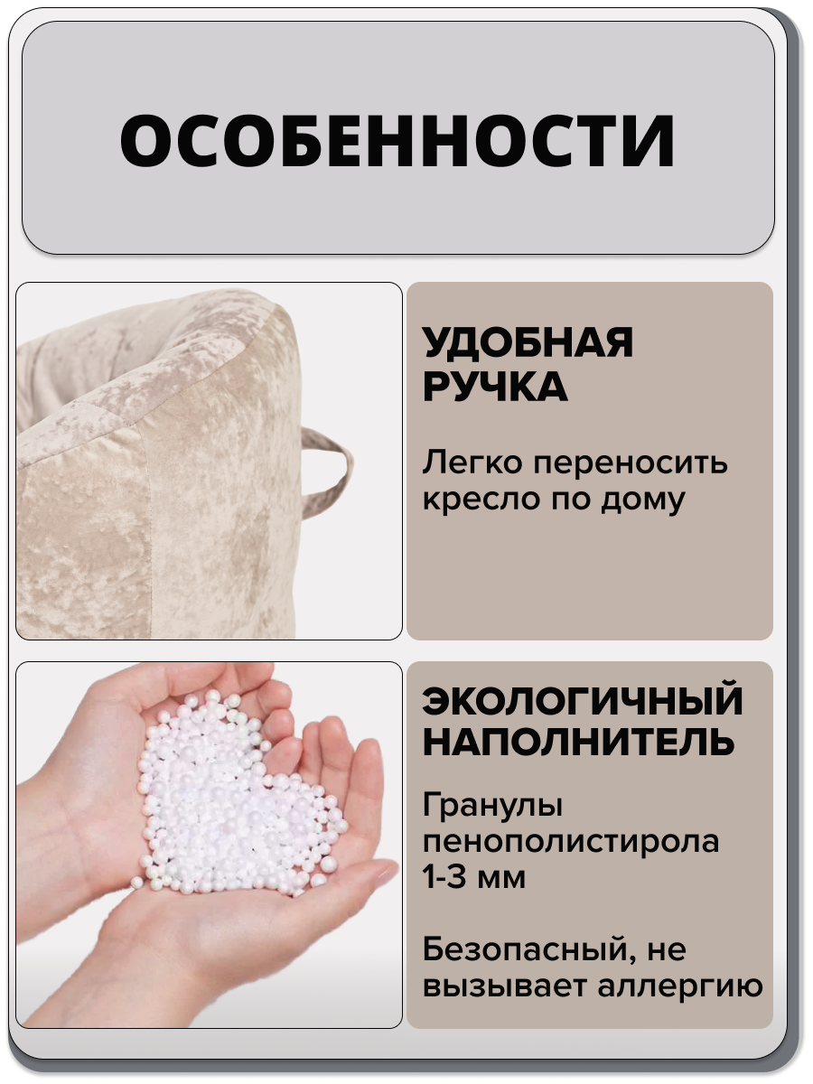 Кресло-мешок MOXXOW бежевый - фото 5