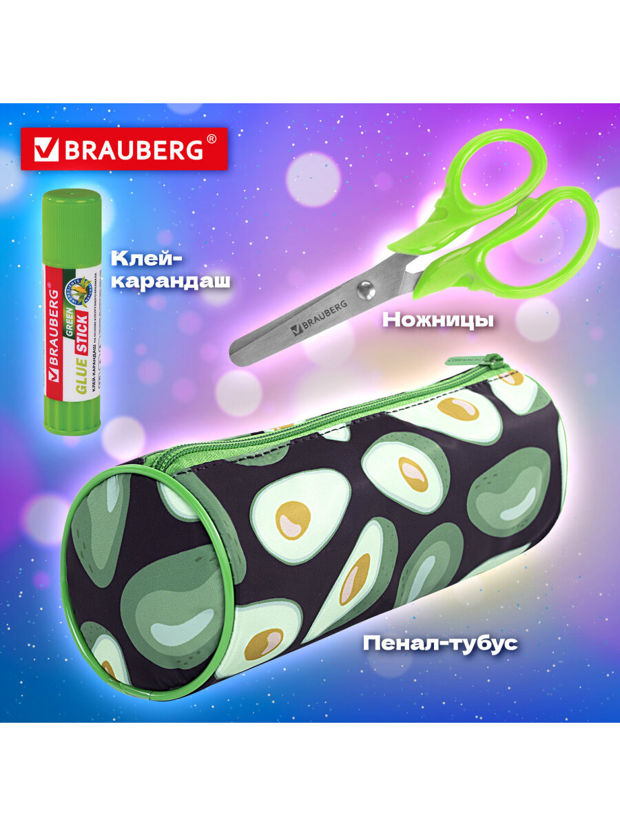 Набор канцелярский Brauberg Avocado 43 предм. - фото 3