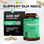 Скользкий вяз NDCG Slippery Elm
