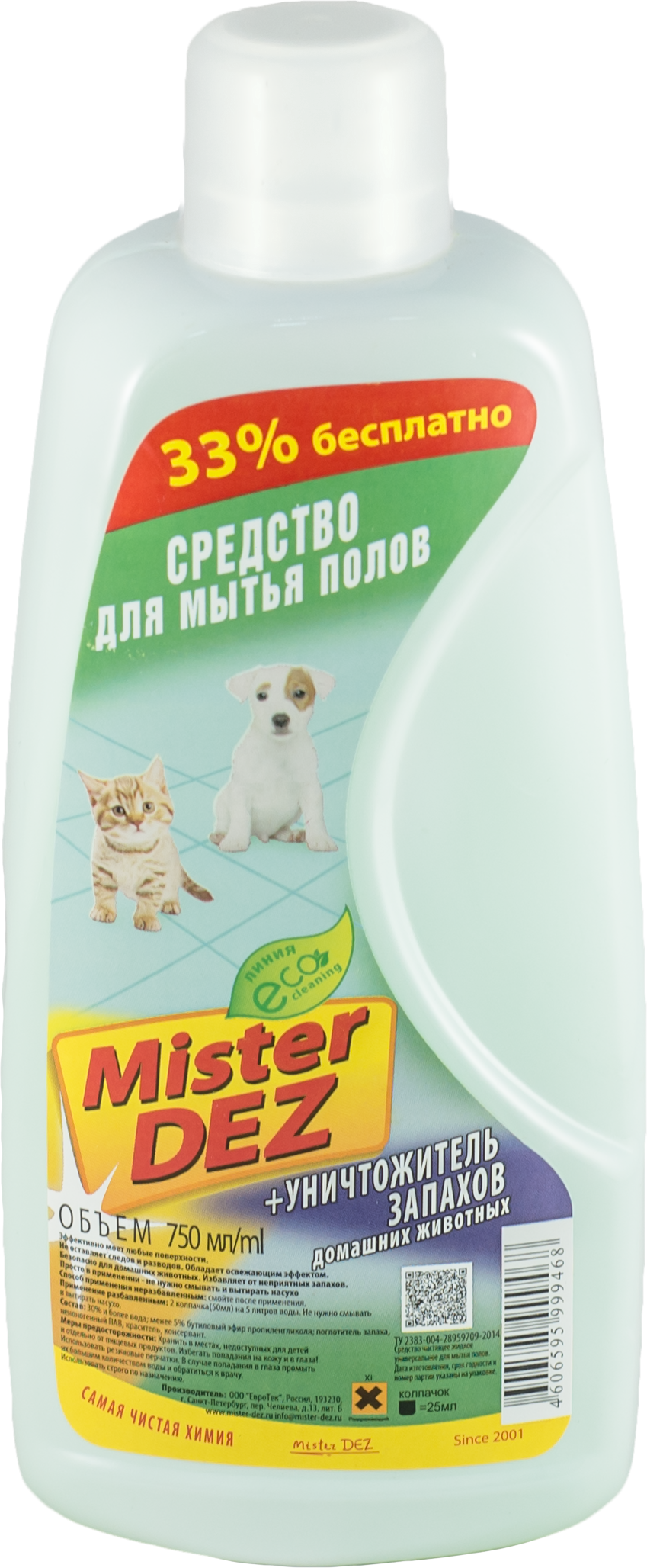 Средство для мытья пола Mister Dez Уничтожитель запахов домашних животных 750 мл - фото 1