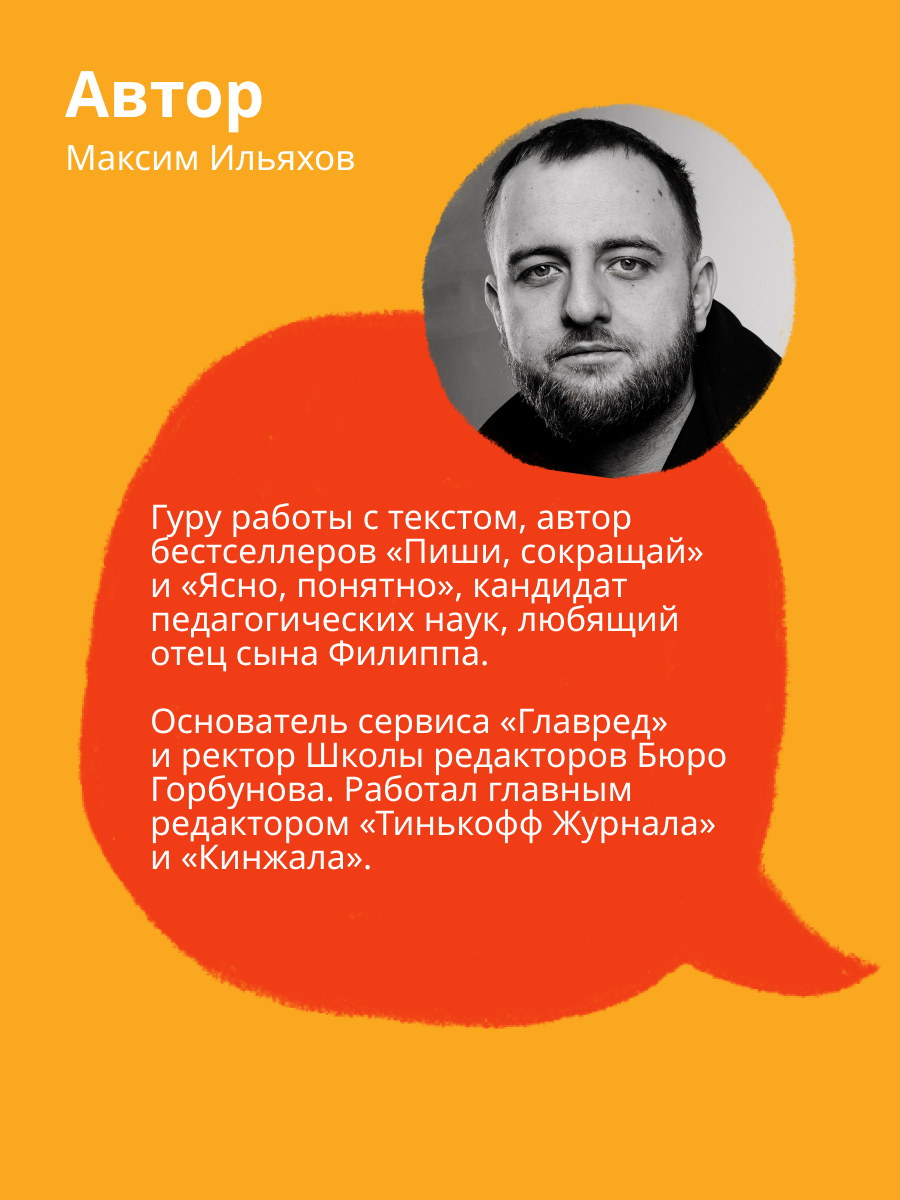 Книга Альпина. Дети Принц Филипп и самая высокая ракета: Побеждаем страх неудачи - фото 6