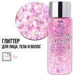 Гель с крупными блёстками Lukky для лица тела и волос Розовый
