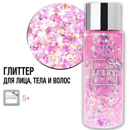 Гель с крупными блёстками Lukky для лица тела и волос Розовый